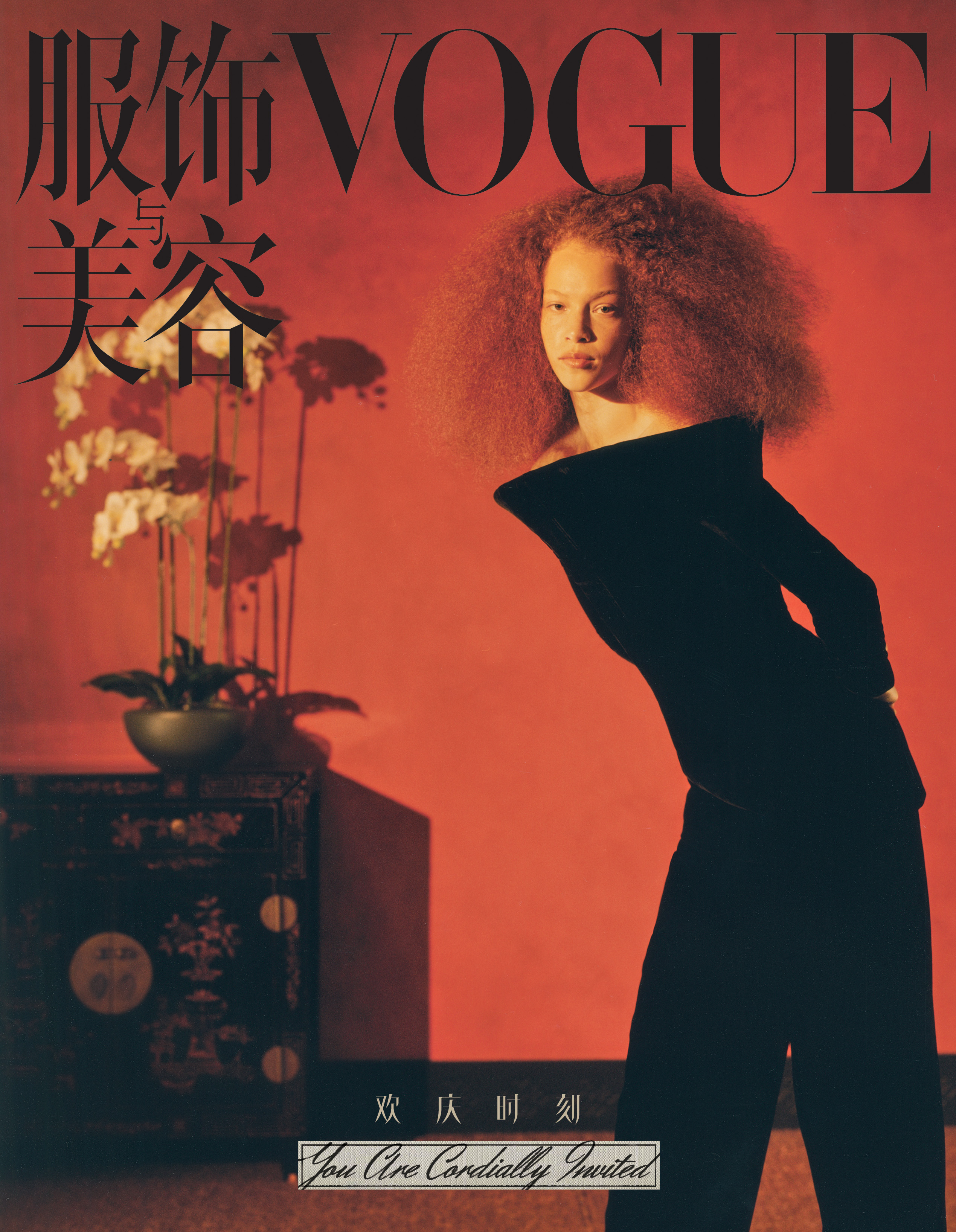 2112_vouge_china_digital_cover_tianna.jpg